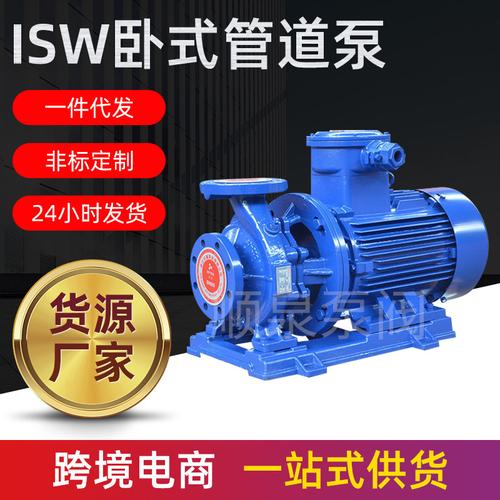 厂家直供清水电动离心泵 ISW热水循环泵与卧式管道离心泵选型指南